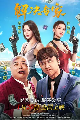 双男主漫画在线看